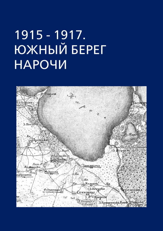 Обложеа
